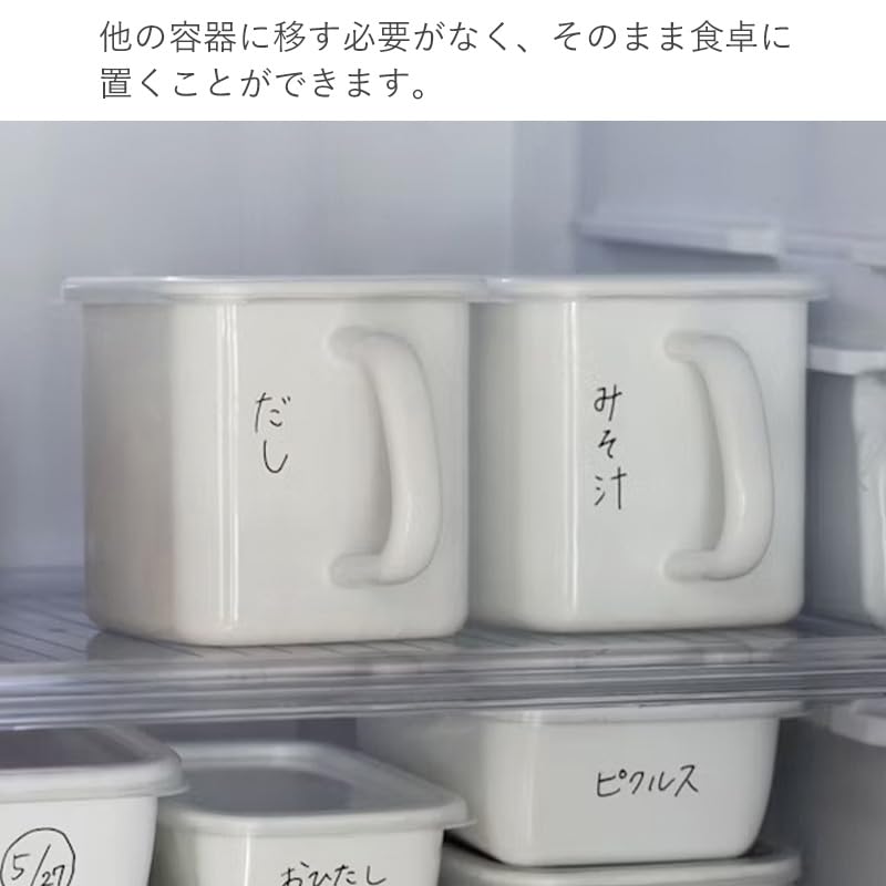 Amazon｜霜山 1.4L ホーロー容器 持ち手付き ストッカー ストッカー